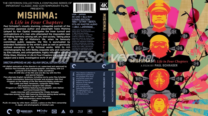Mishima: A Life In Four Chapters (1985) by Jazzy